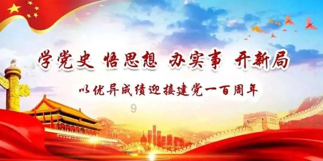 年味春节中国传统节日习俗介绍PPT模板