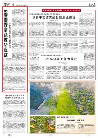 大新街的公厕为何没开放